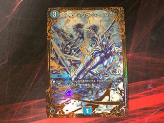 ストリーミング・シェイパー ugc