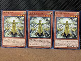 【ぽぽたん】遊戯王 5160 光天使スケール 3枚 ノーマル