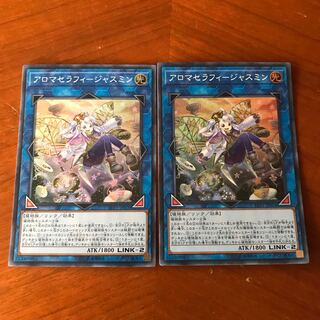 アロマセラフィージャスミン #ぽんこつ SR2枚③