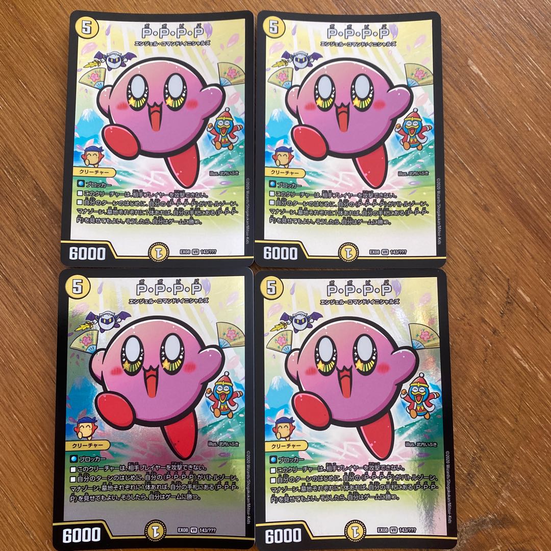 PPPP 4枚の通販 Liverpool（567984766） | magi