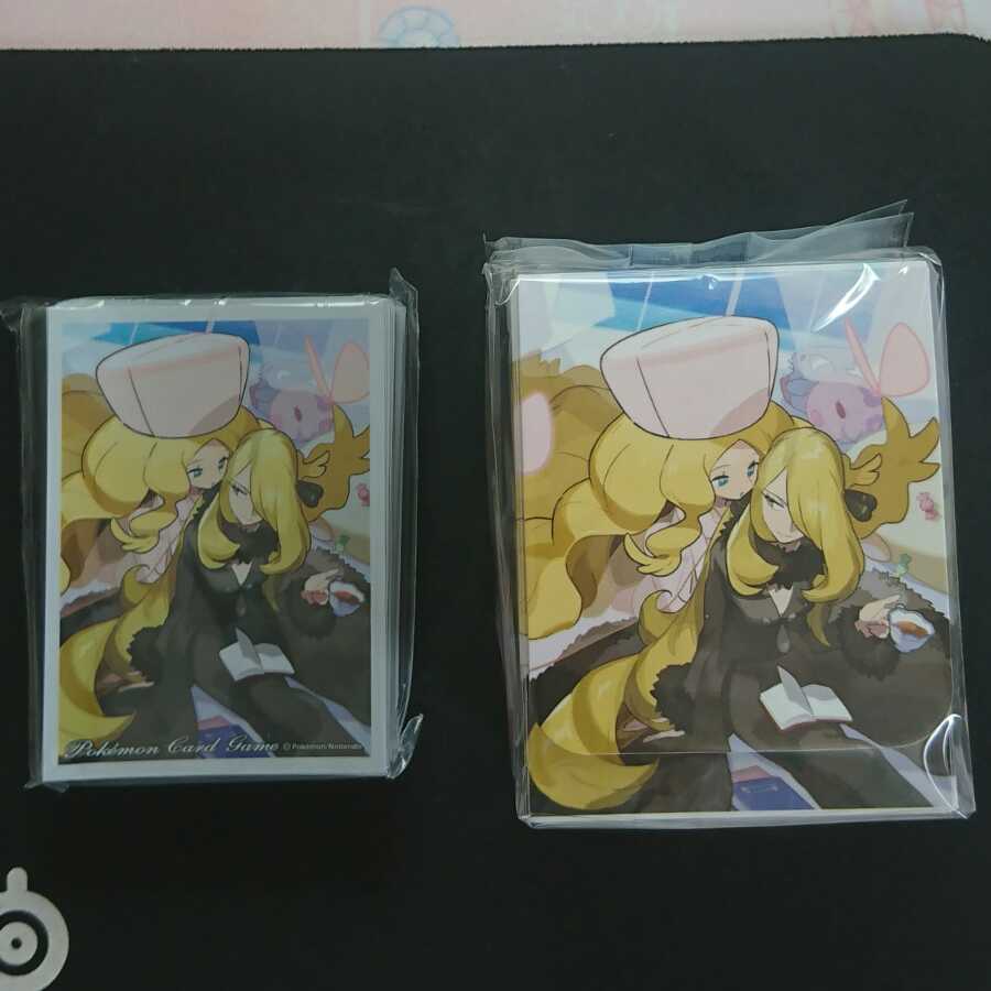 【未開封】シロナ&カトレア　デッキケース　デッキシールド　セット　　スリーブ