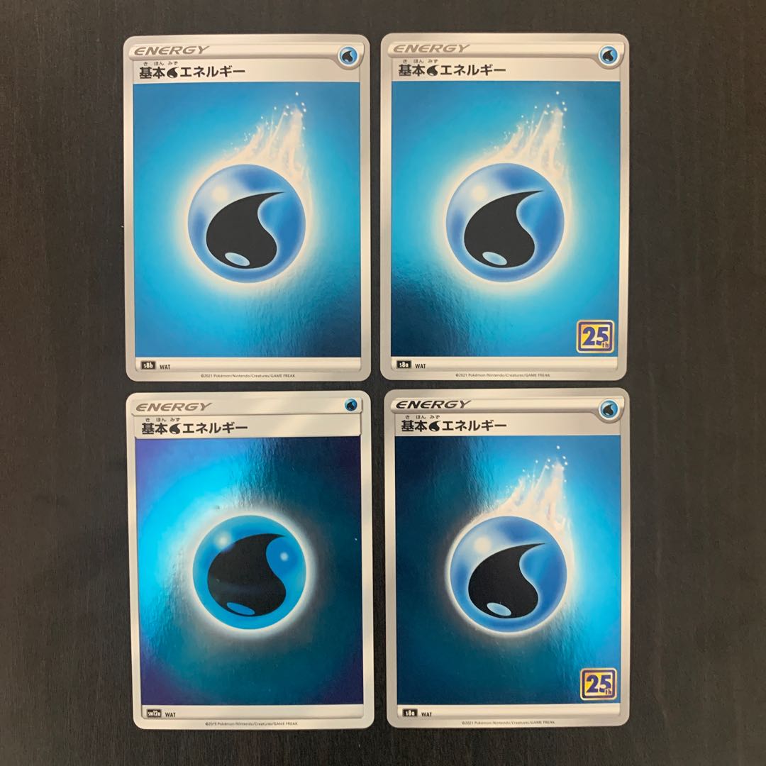 Basic WaterEnergy (Kira) 4-piece set