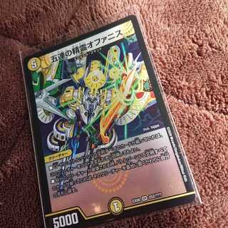 五連の精霊オファニス