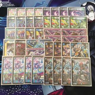 アナカラーデッドダムド　デドダム　ヴェルデ