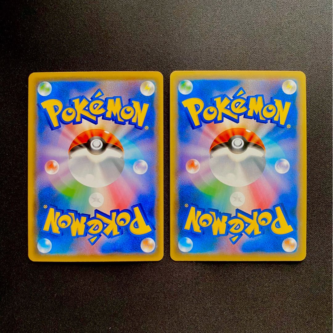 エースバーンVMAX & エースバーンV セット