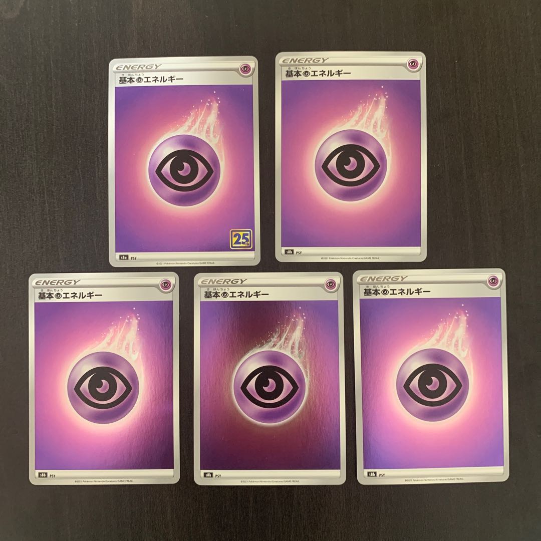 Basic PsychicEnergy (Kira) 5-card set