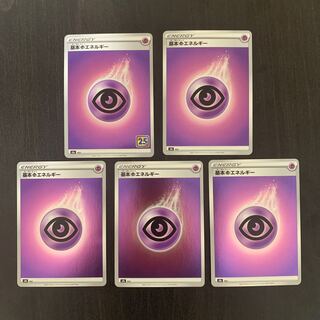 Basic PsychicEnergy (Kira) 5-card set