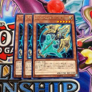 アーティファクト ロンギヌス