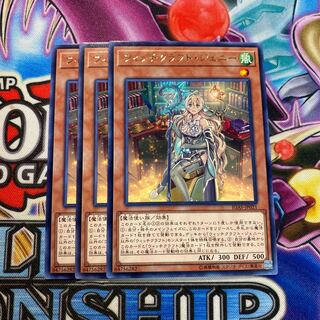 ウィッチクラフト・ジェニー