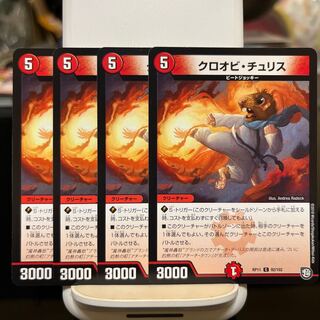 Black-tailed Stew Squirrel