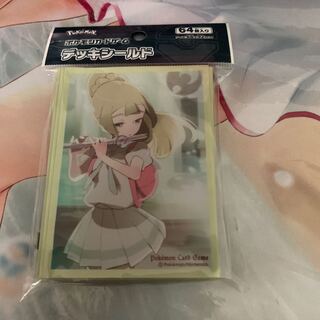 リーリエ　デッキシールド