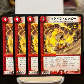 Clefairy, the coolest