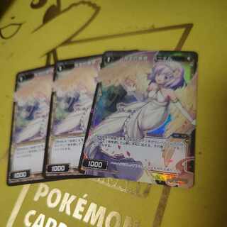 探求の思想ハニエル