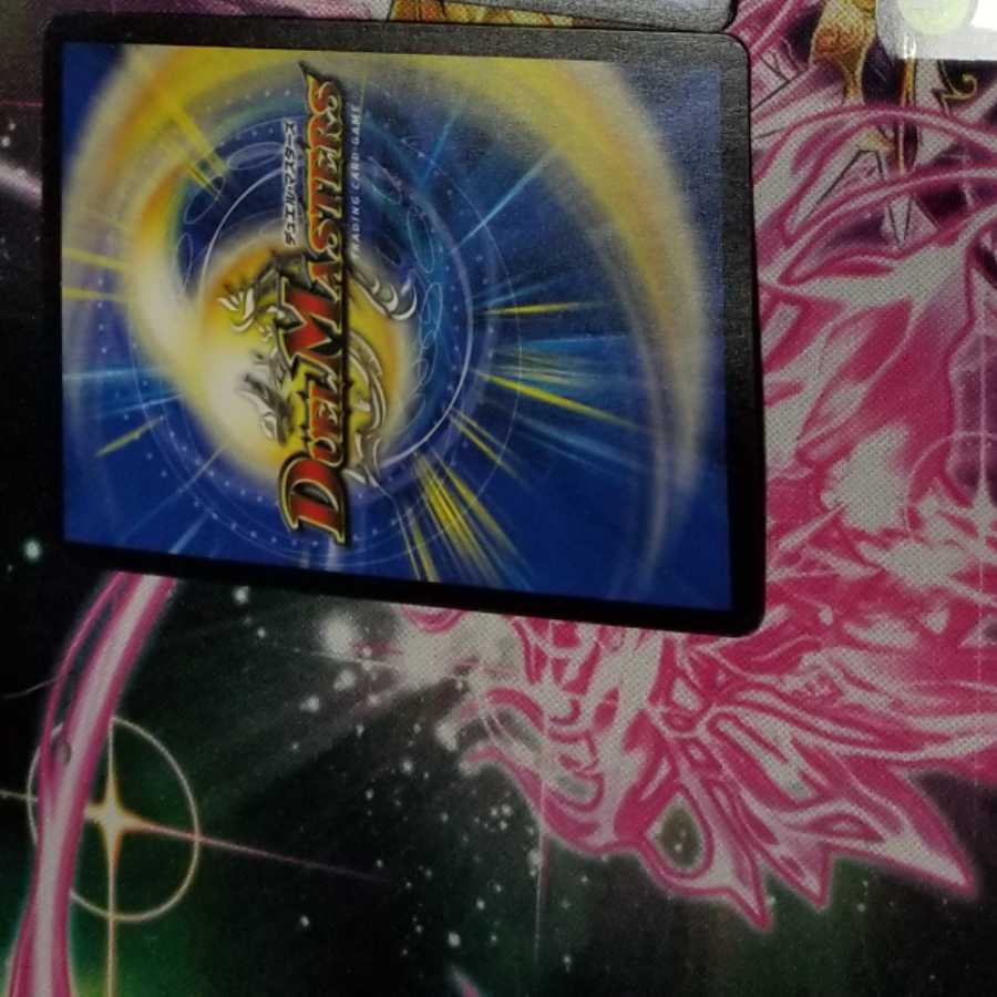 ゴールデン、マナロック