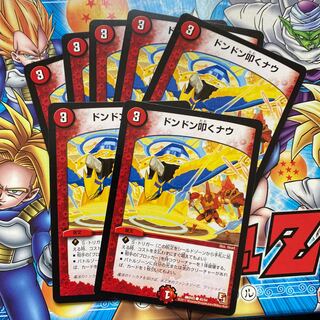 ドンドン叩くナウ