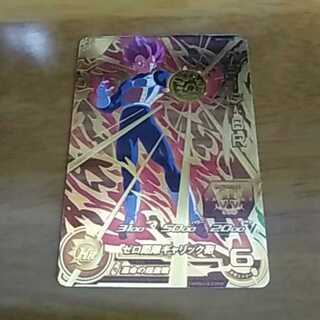 ベジータBR um11ーCP5