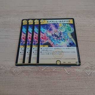 エメスレムルミナリエ