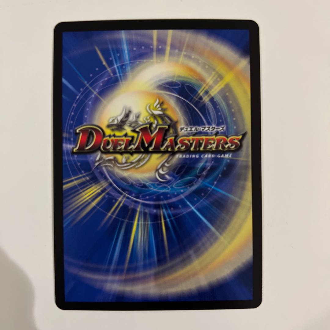 Summit of "Shura" VAN Beethoven