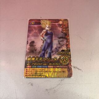 Vegeta, the Demon God