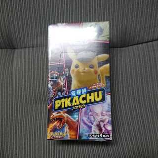 ポケモンカードゲーム サン&ムーン 名探偵ピカチュウ 未開封