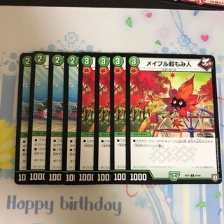 緑ジョーカーズ   セット