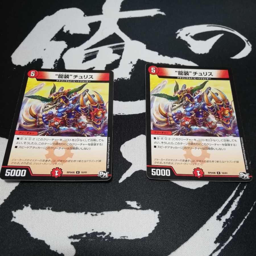 バスター様専用