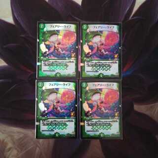 フェアリーライフ　プロモ