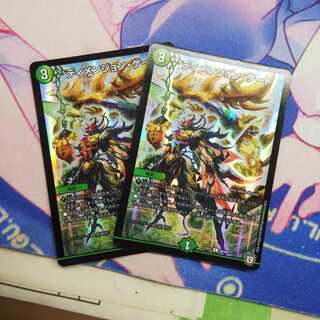 ディメンションゲート