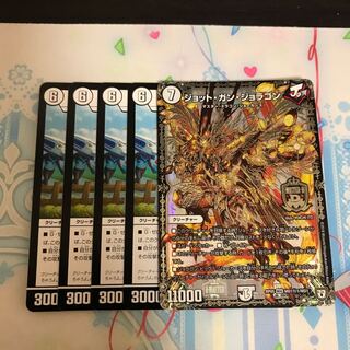 シャダンQ ジョットガンジョラゴン