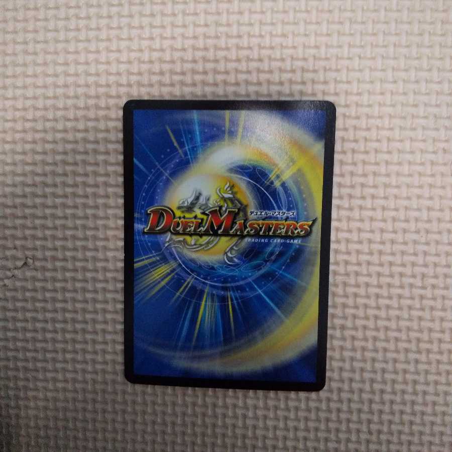 パーフェクトネイチャー