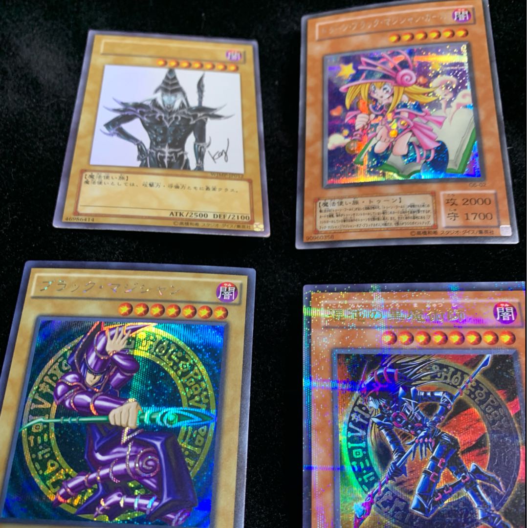 ブラックマジシャンガール 魔法使いセット