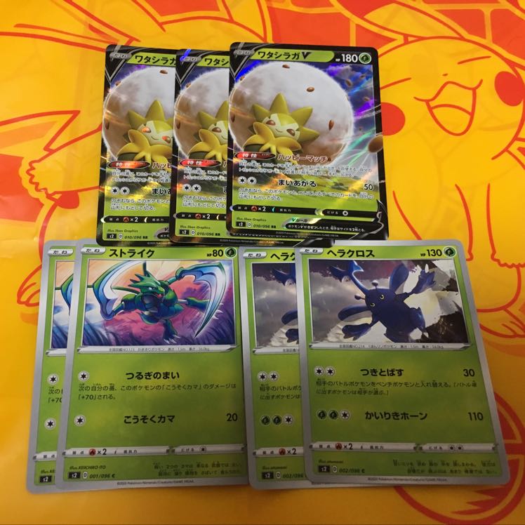 ワタシラガ ストライク ヘラクロス