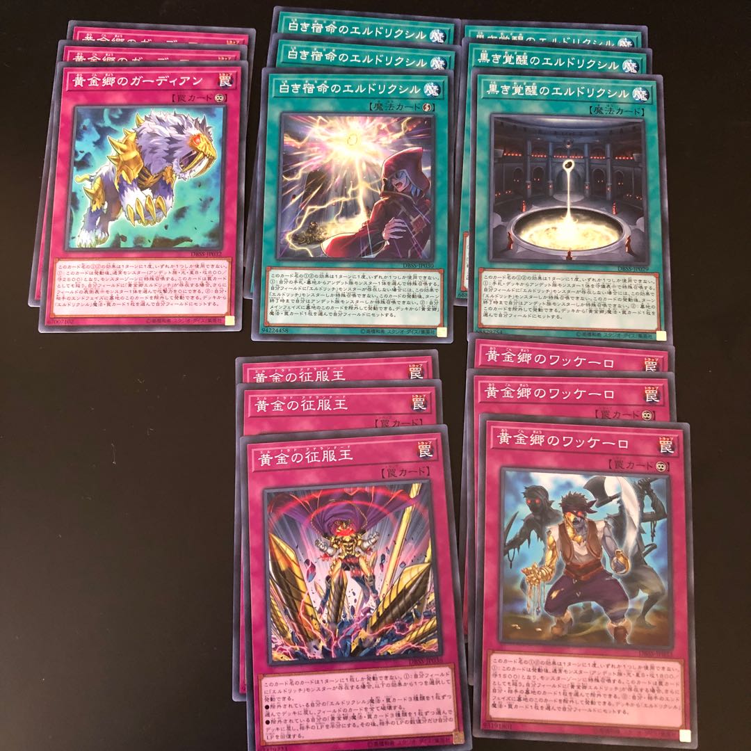 Golden Township Normal x3