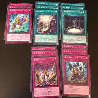 Golden Township Normal x3