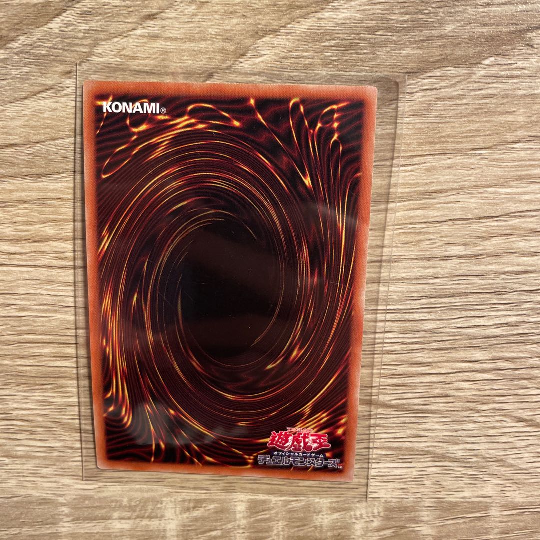 Tour Guide From the Underworld Prismatic Secret Rare JP019