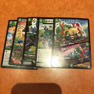 ラズーネヨマパンツァー　逆転のオーロラのみ