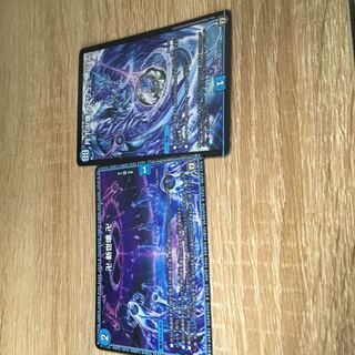 ガ、リュミーズセット