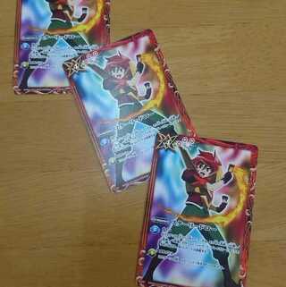 BS Battle Spirits Horse God Dan Starry Draw 3 copies
