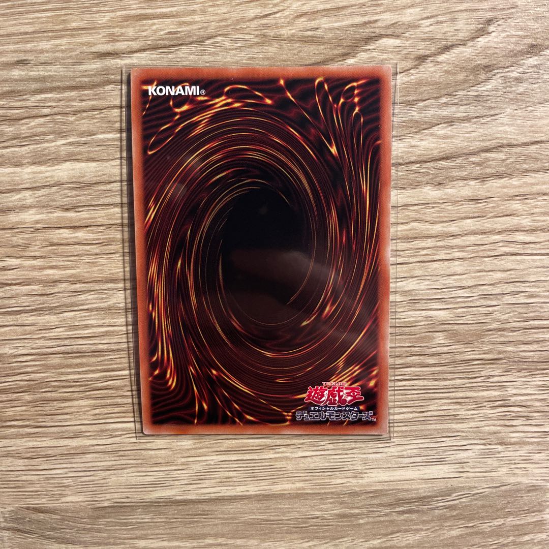 Tour Guide From the Underworld (Different Illustration Edition) Prismatic Secret Rare JP019
