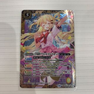 Battleship Jigglypuff Seth Ray Ober 1枚