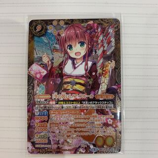 Battleship Noah Fleur Parallel 1枚