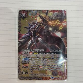 バトスピ   オメガモン 1枚