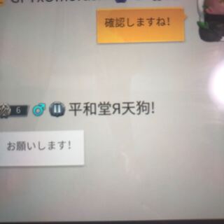 応募用②