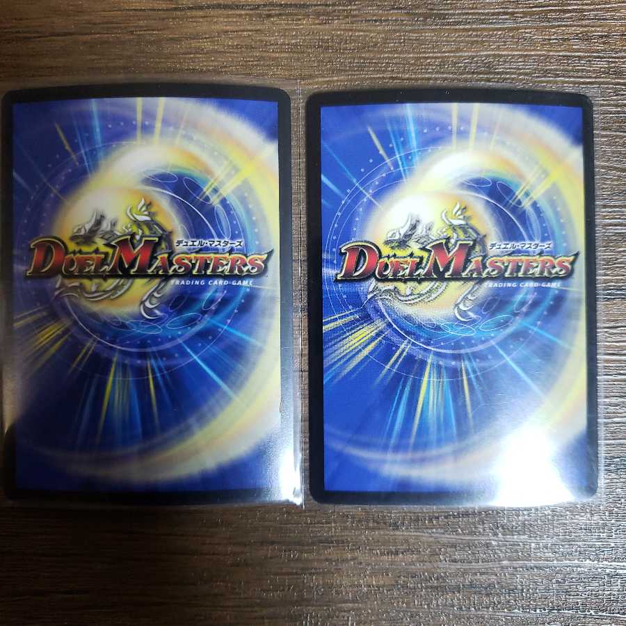 グレープダール、コジロー