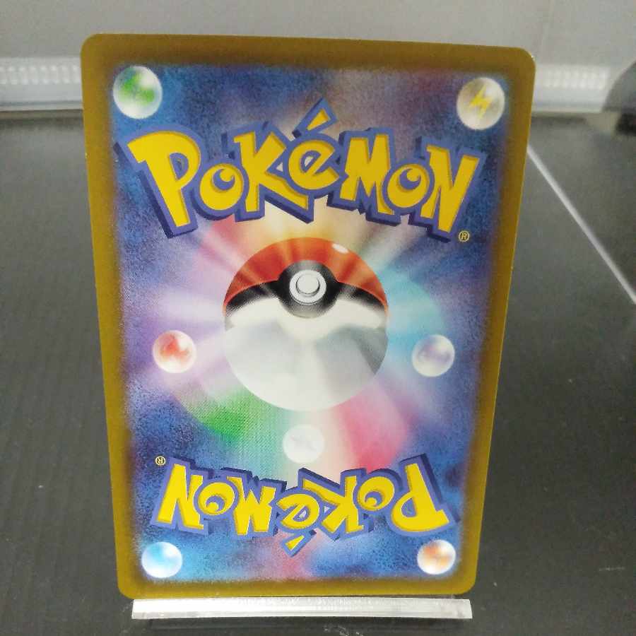 Ida Nakiva ex SAR 102/078