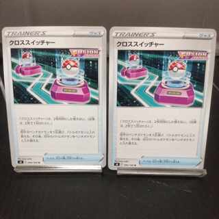 Cross Switcher U 090/100 1枚