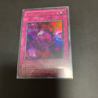 遊戯王 死のデッキ破壊ウイルス