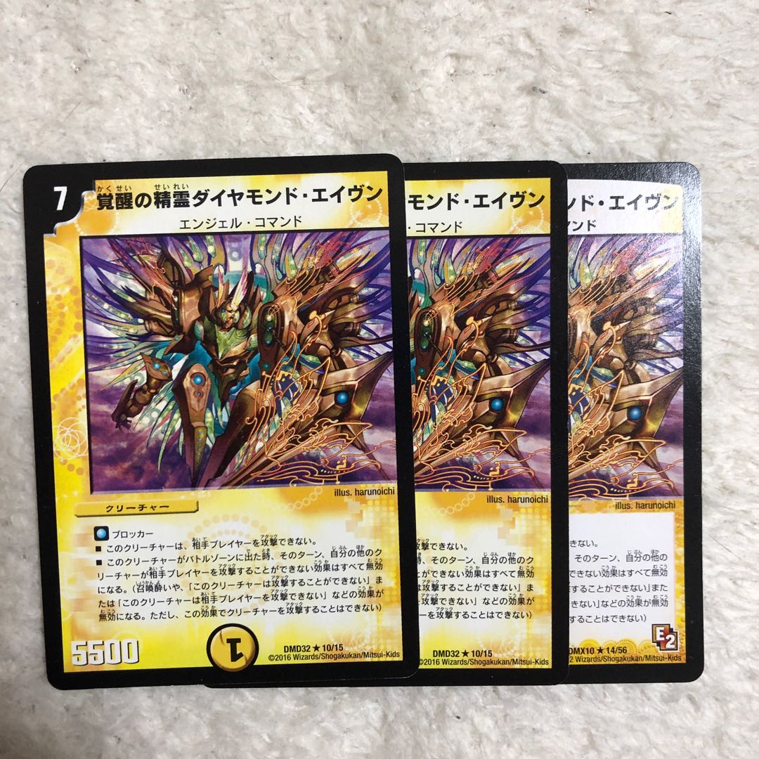 覚醒の精霊ダイヤモンドエイヴン