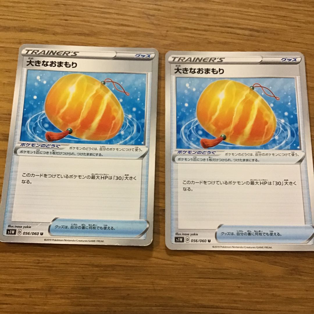 ポケモンカードグッズ3枚セット