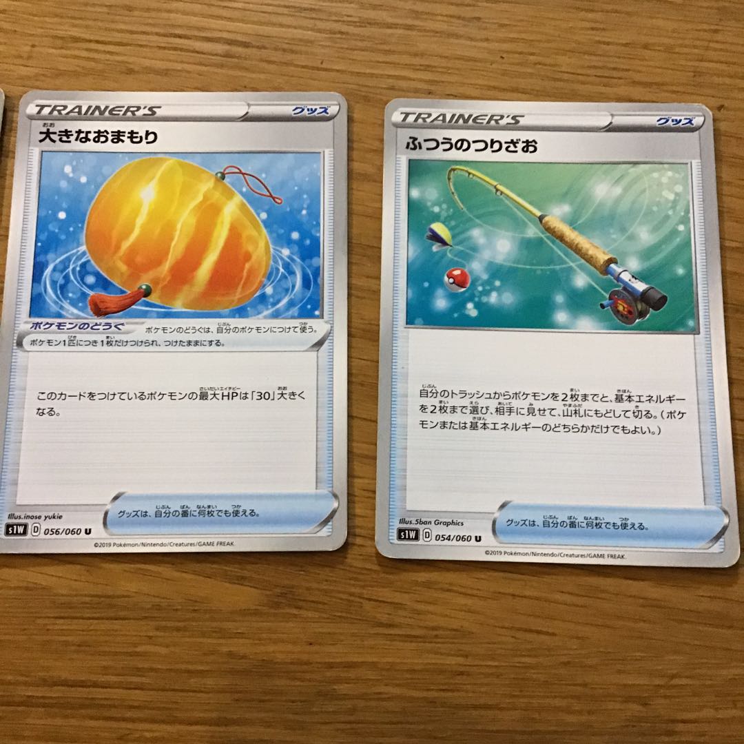 ポケモンカードグッズ3枚セット